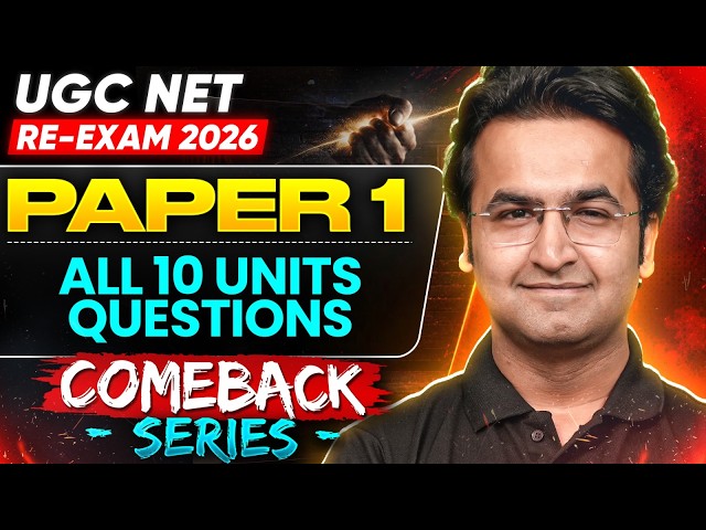 UGC NET Paper 1 Re-Exam | UGC NET Paper 1 Marathon Classes All 10 Units | UGC NET Paper 1 PYQs