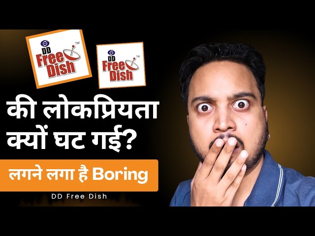 DD Free Dish Popularity is going Down 😰 | DD Free Dish Latest News