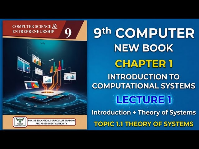 9Th Class Computer New Book 2026 || Chapter 1,Lecture 1 || Punjab Board 9th new Computer