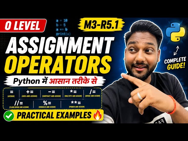 Python Assignment Operators Explained in Hindi | =, +=, -=, *=, /= With Practical #python #olevel