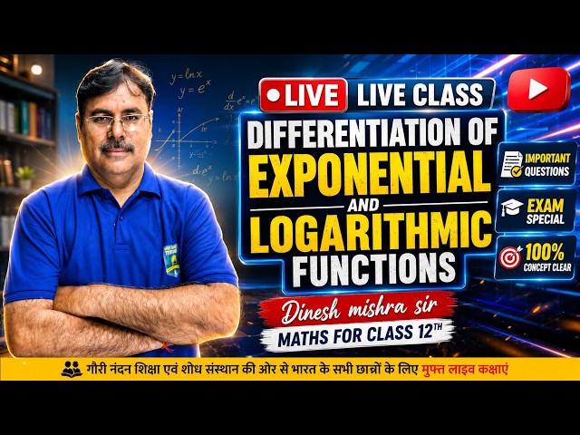 Differentiation of Exponential & Logarithmic Functions | Class 12 Maths NIOS (311) | Dinesh Sir