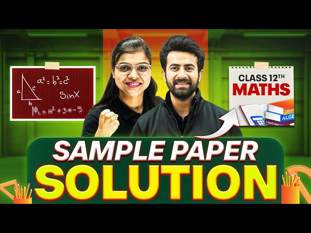 Class 12th MATHS -  Sample Paper Solution 🔥 || Score 80/80 || PW