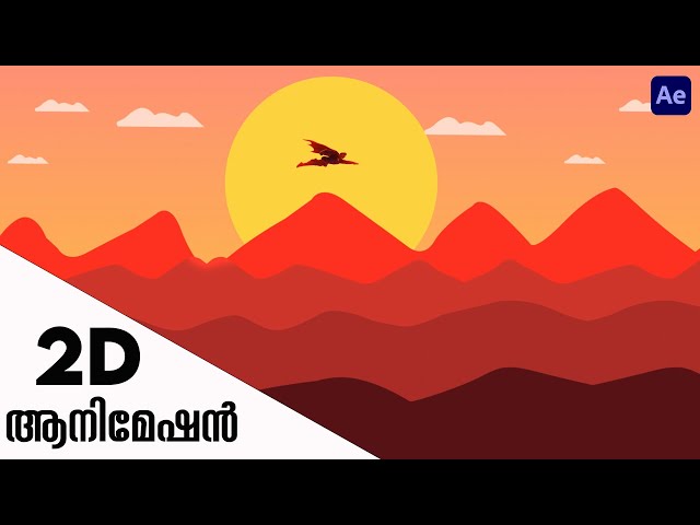 After Effects Animation Tutorial Malayalam | For Beginners