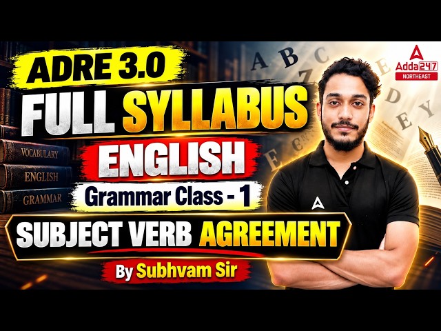 ADRE 3.0 English Full Syllabus 🔥 Grammar Class 1 | Subject-Verb Agreement | Subhvam Sir