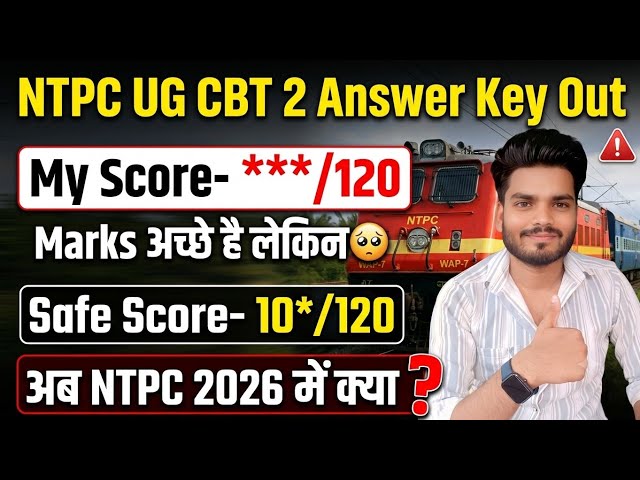 NTPC UG CBT 2 Answer key out✅. My Score Card🥺.#rrb #rrbgroupd #rrbntpc #railway #viral #trending