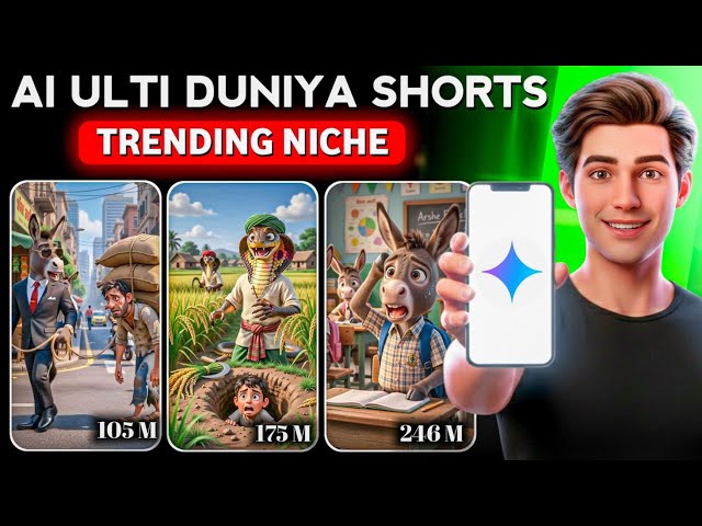 Ulti Duniya Ai Video Kaise Banaye | How To Create Reverse World Ai Video | Trending Ai Video Editing