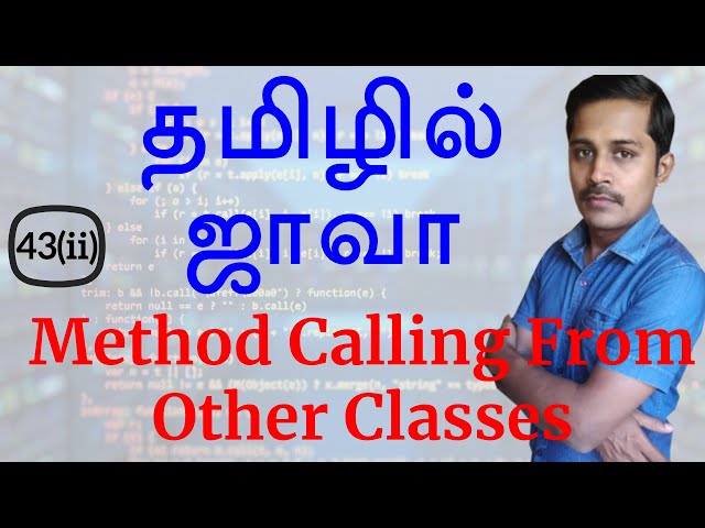 Java in Tamil - Method Calling From Other Classes - Java Training in Chennai - Payilagam