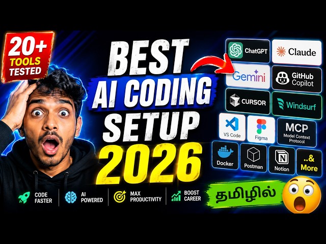 Best AI Coding Setup 2026 [தமிழில்] | Zero to Pro Developer Stack 🚀