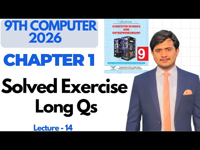 9th Computer Chapter 1 | Exercise Long Questions Answers | Ch 1 - Lec 13