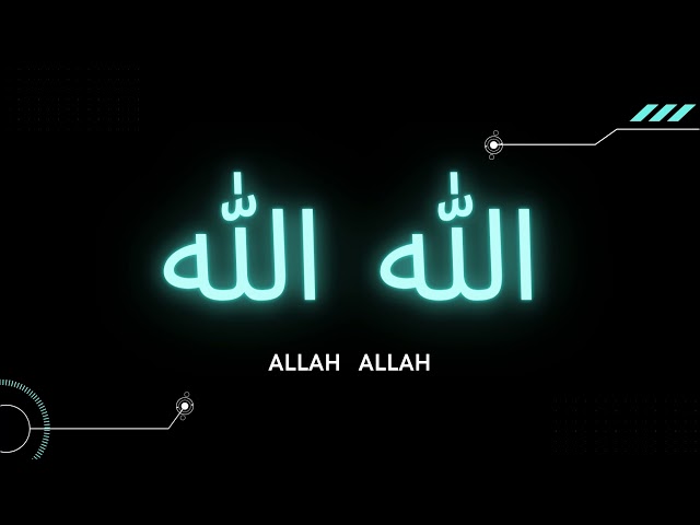 Allah Allah Zikar