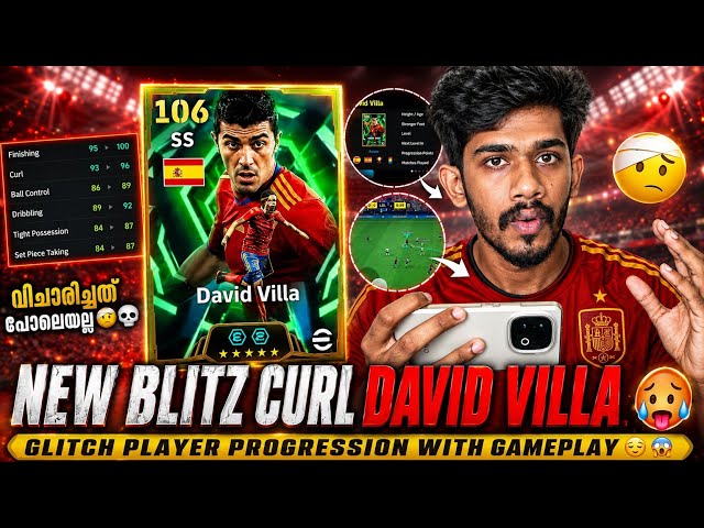 Glitch × Dummy Runner🤕💀🥵New 106 Blitz Curl David Villa First Impression Gone Wrong😮‍💨in eFootball26🔥