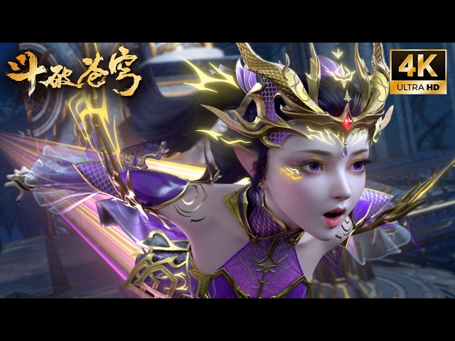 🔥超可爱😂紫妍又又又又跑了！龙皇陛下再次出逃！长老泪流满面！