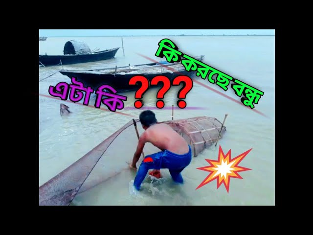 Godagari podda river.#Abdun Nur Vlogs!