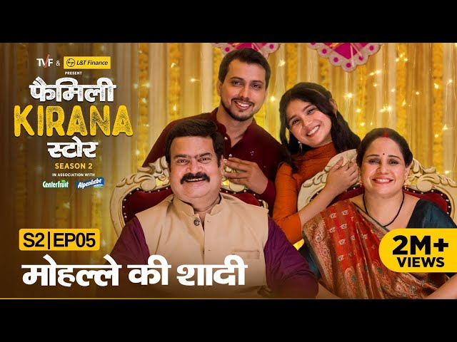 Family Kirana Store S2 Finale | EP05 - Mohalle Ki Shaadi | Ft. Shrikant Verma, Garima, Hemant | TVF