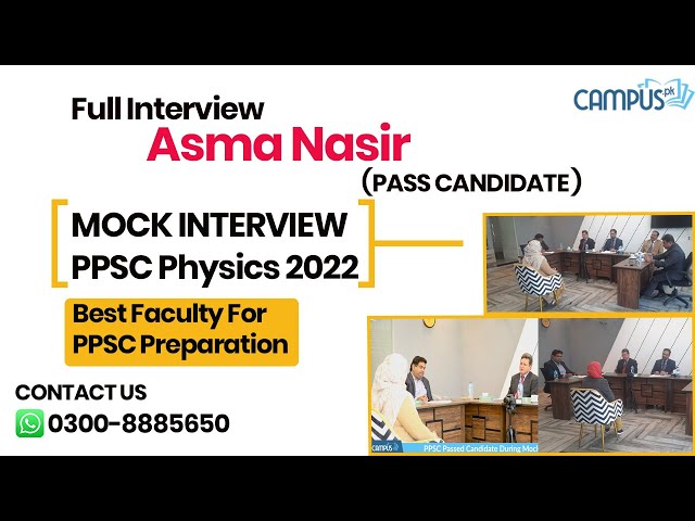 PPSC Mock Interview - Interview Preparation For PPSC - PPSC Interview Preparation