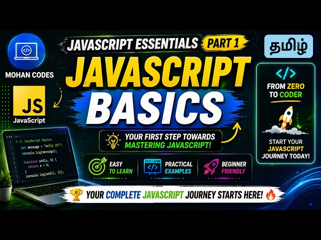 JavaScript Essentials Part 1 | Complete JavaScript Basics for Beginners | Complete Tutorial in Tamil