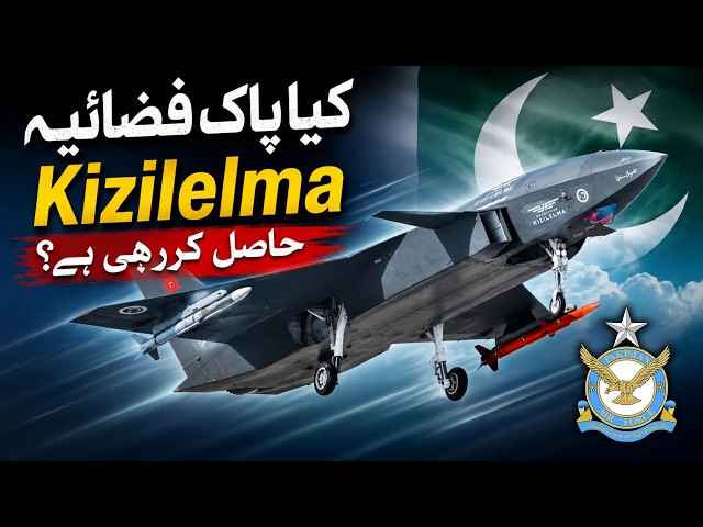Is the PAF all set for Kızılelma?