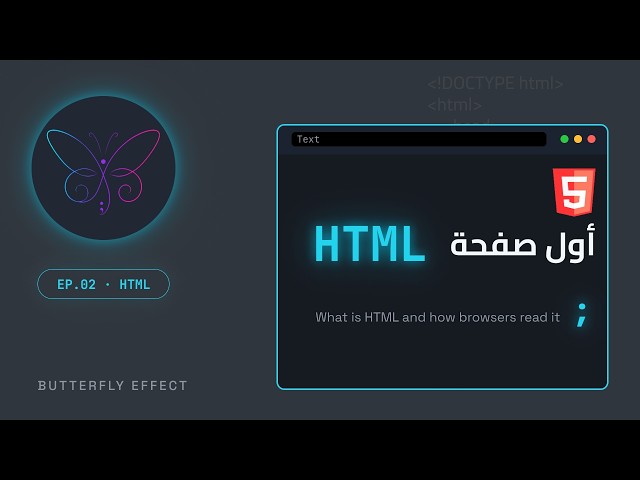 02 - HTML Tutorial | Your First Page