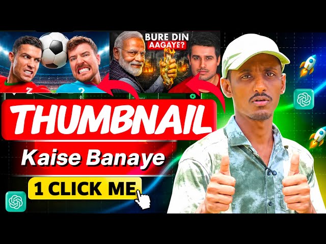 Thumbnail Kaise Banaye? 😱 | ChatGPT Se | How To Make Professional YouTube Thumbnail | Majarul As02