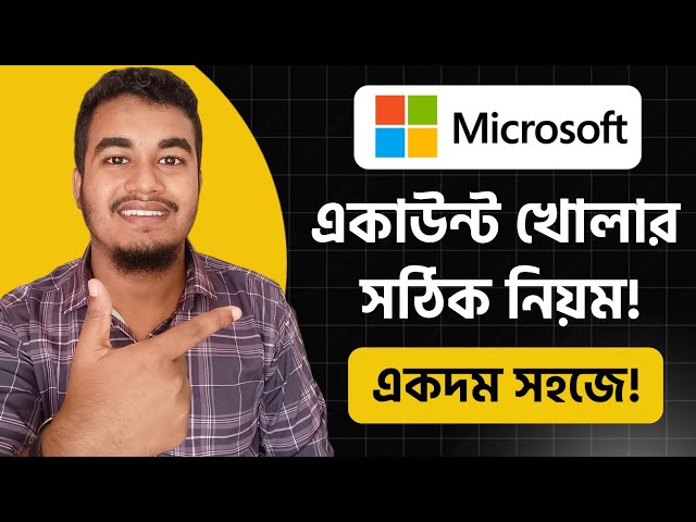 How to Create Microsoft Account | Microsoft Account Create Bangla Tutorial | THE SA TUTOR