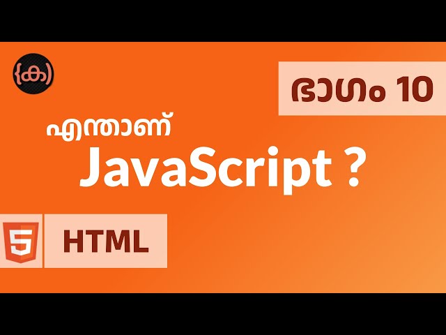 #10 What is JavaScript | HTML | Code Malayalam