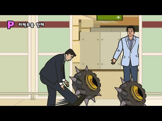 킹무성의 리듬 세상 (노룩패스 패러디)