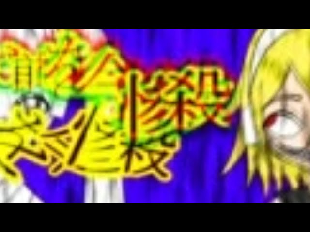 【オリジナル曲PV】インターフェース【初音ミク・鏡音リン】(Interface PV remake by Lycoris)
