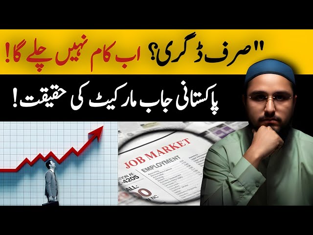 Why Companies Care About Skills, Not Degrees Anymore