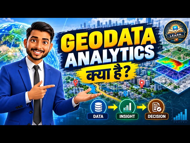 Geodata Analytics क्या है? | GIS Data से Insight और Decision तक | Learn GIS in Hindi