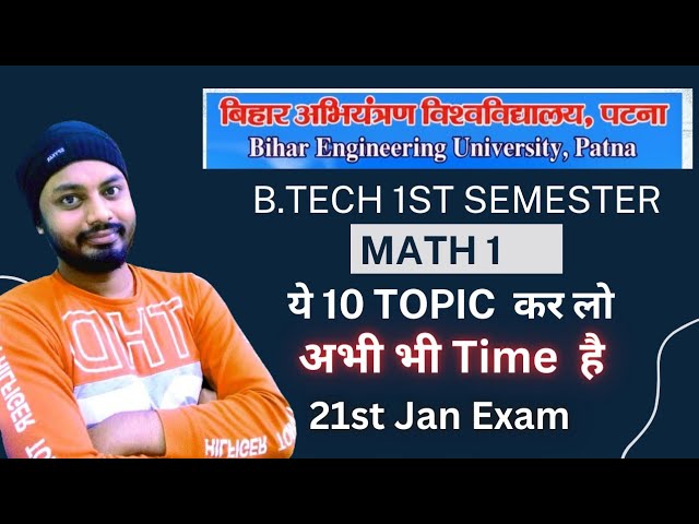 BEU Patna 1st Senester Engineering (MATH-1) Important Topic 2026  #beupatnaexam #electricalboysunny