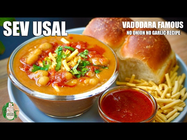 Sev Usal Recipe without onion garlic - Vadodara famous