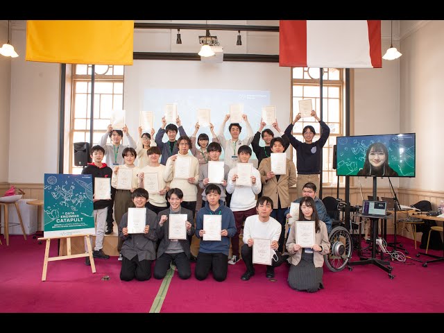 「DATA ENGINEER CATAPULT」DEMO DAY（最終課題発表）