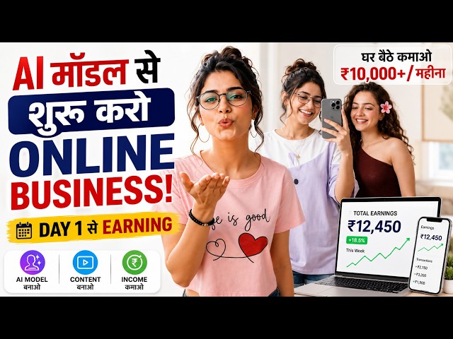 How To Earn Money From Meesho Using AI Influencer (Full Guide)