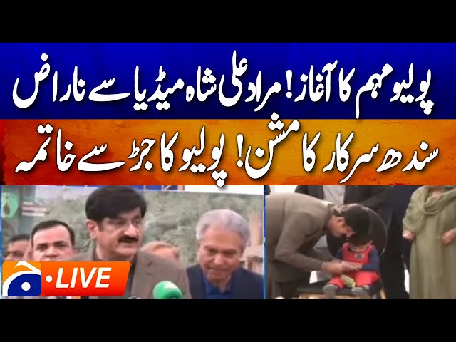 🔴𝗟𝗶𝘃𝗲: CM Sindh Murad Ali Shah Inaugurate Anti Polio Campaign in Karachi | Geo News