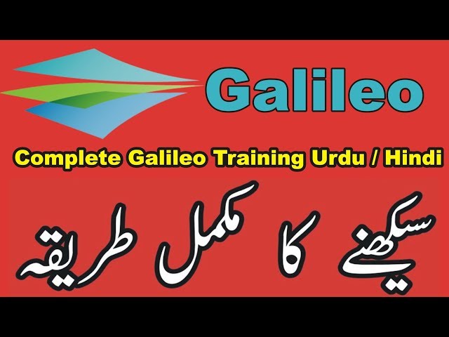 Galileo Training Course in Urdu || Full Guide on How to Use Galileo