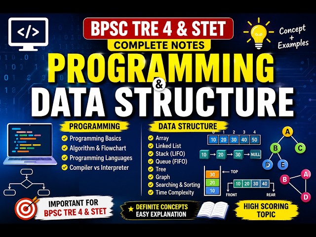 🔥 PROGRAMMING & DATA STRUCTURE — COMPLETE EXPLAINER | BPSC TRE 4 + STET 💻🧠
