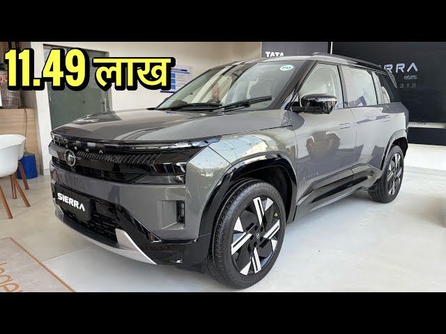 New 2026 Tata Sierra Detailed Review | Design, Features, Price & Mileage Details