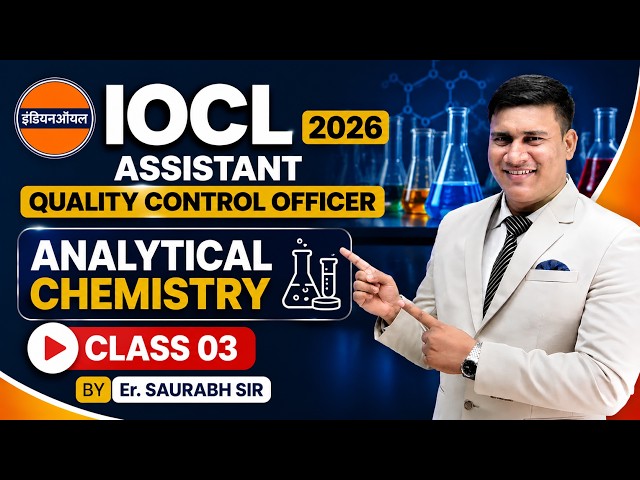 IOCL 2026 | Assistant Quality Control Officer | Analytical Chemistry | Class 03 | Er. Saurabh Sir