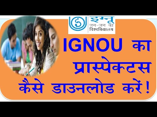 How to download IGNOU common prospectus