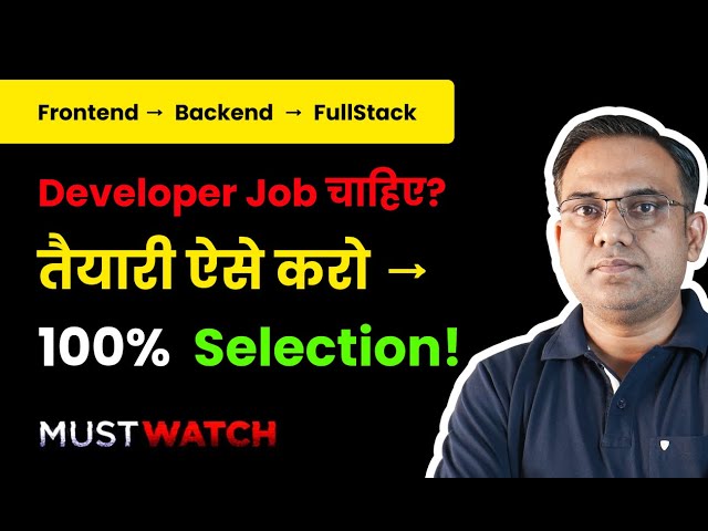 Full Stack Developer Tips | Frontend Developer Tips | React Developer Tips