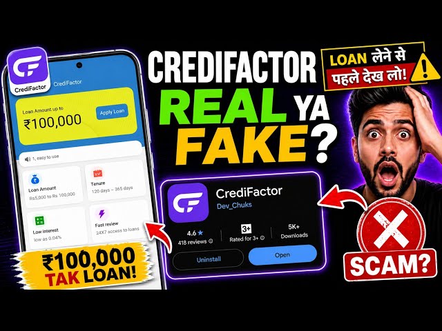 CrediFactor Loan App | Is CrediFactor App Real or Fake | CrediFactor | CrediFactor App Review | C...