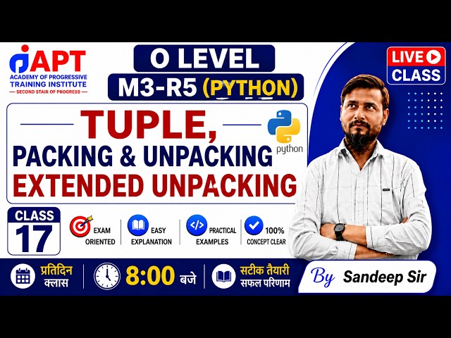 O Level M3-R5 Python | Tuple, Packing, Unpacking & Extended Unpacking | By Sandeep Sir|#APTINSTITUTE
