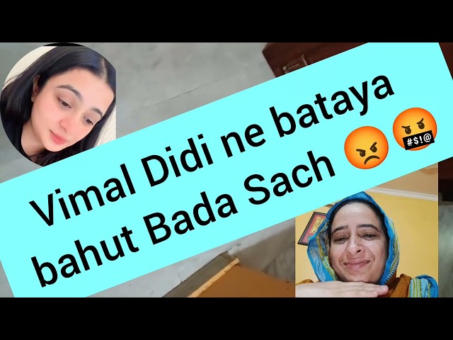 Vimal Didi exposed a huge secret about Kirti 🤡🥵