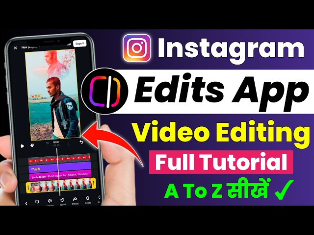 edits app video editing tutorial | instagram edits video editing kaise kare | edits app tutorial 