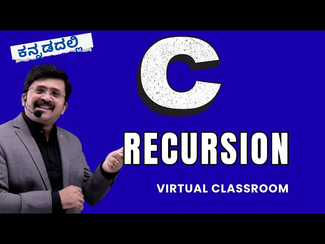 C in Kannada | What Is Recursion? | Complete Basics to Mastery Series