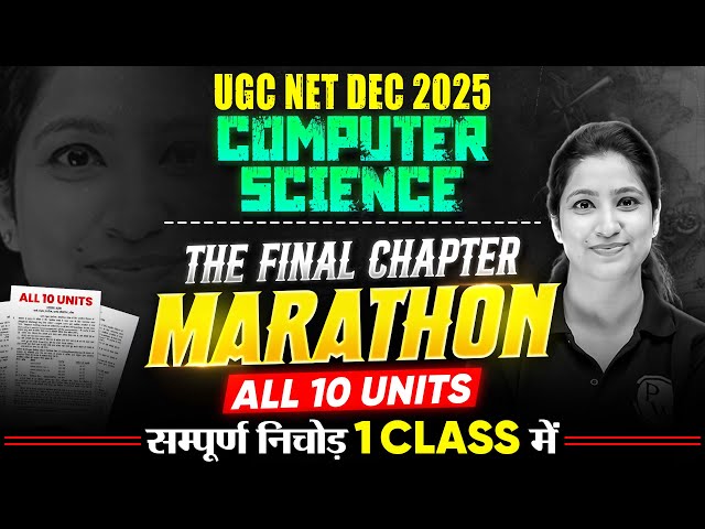 UGC NET Computer Science | UGC NET Computer Science Marathon 2025 | UGC NET PYQs Computer Science
