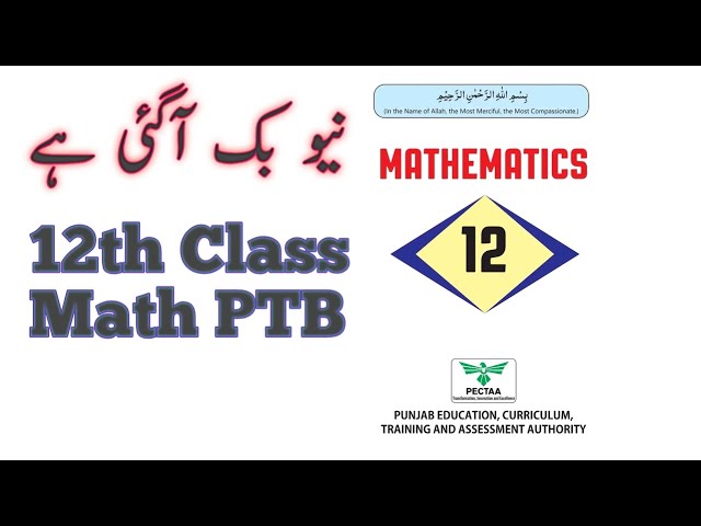 12th Class New Math Book PTB 2026-27 | New Syllabus Complete Overview 🔥