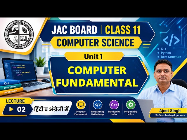 Lecture 2 | Units of Computer & their Working | Computer Sc. Class 11 JAC Board
