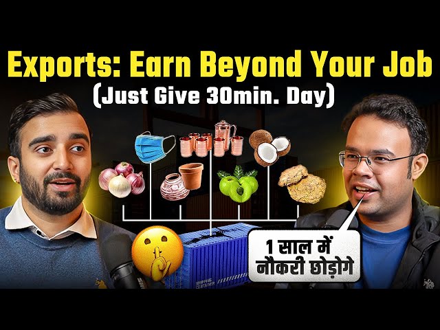 Export Secrets: Buy for 20₹, Sell for 200$ (Best for Employees)