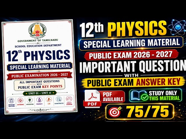 12th PHYSICS SPECIAL LEARNING MATERIAL  2026|12th physics slow learners material 2026|12th physics